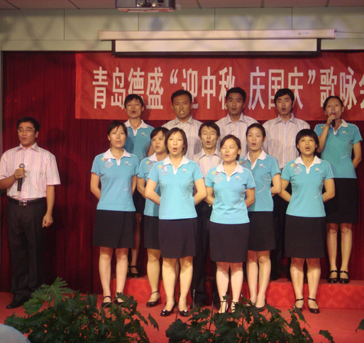 “迎中秋，慶國(guó)慶”歌詠會(huì)
